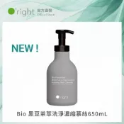 O'right 歐萊德Bio黑豆茶萃洗淨濃縮慕斯650ml×3瓶禮盒組 洗碗精  奶瓶 蔬果清洗 濃縮泡沫植物來源配方