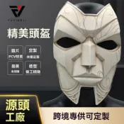 極樂藏寶閣 【完美復刻】戲命師燼面具 COS道具 遊戲周邊 萬聖節裝扮 英雄聯盟周邊 派對面具 高還原度 輕便舒適 適合COSER玩家聚會