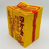 【古德】環保頂級大四方 / 四方金 / 地基主 / 大金箔 / 足百張 / 環保金紙 / 壓花金紙