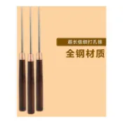 協貿國際日用品生活館 文玩手動擴孔針翡翠玉器擴孔飾品膠水堵塞修孔手捻鉆蜜蠟珍珠鉆孔