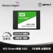 WD西部數據 綠盤 480G 1TB 2TB SATA3.0桌靣電腦機筆記本固態硬盤SSD