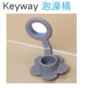〈94王˙〉 配件 Keyway 泡澡桶塞子 止水塞 泡澡桶 bx5/bx1/bx2/bx7/bx9