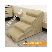 (店+)寵物貓階梯梯子小狗狗 海綿樓梯五層上床沙發 安全迷你爬梯訂做階梯 寵物沙發狗樓梯貓沙發 寵物斜坡寵物用品家用 