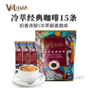 冷萃經典特濃咖啡馬來西亞三閤一進口速溶咖啡粉袋裝