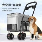 寵物推車 狗狗推車 貓咪推車 狗推車 寵物外出 貓推車 可拆可折疊⭐全場免運⭐寵物推車中大型犬多功能可摺疊戶外出行大號代