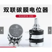 滿299發貨*熱推熱推RV24YG20S B1K 5K 10K 20K 50K 100K 250k 500K雙聯電位器可