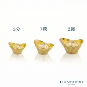 【良和珠寶】 黃金元寶 0.5錢 / 1錢 / 2錢 9999純金