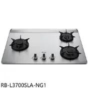 【HOTAI購】林內【RB-L3700SLA-NG1】三口爐檯面爐彩焱左單口瓦斯爐天然氣(全省安裝)(陶板屋券1張)
