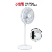 歐洲精品家電團購生活館 勳風 14吋DC全方位桌立循環扇 HFB-S1608 /可用USB行動電源/循環扇/立扇/桌扇