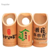 🔥台灣熱銷🔥抽籤桶求籤桶佛教用品竹簽桶抽籤道具上課學生空白籤桶搖籤筒點名籤同學聚會遊戲道具室內
