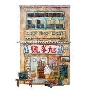 台灣街景海報30x40cm-台南旭峰號-掛畫-複製畫