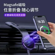 【源一商社】手機支架 車用手機架 磁吸支架 汽車導航支架摺疊無線充電磁吸手機車載支架