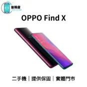 台機店｜免運 OPPO Find X 二手機 8+128G 6.43吋 中古機 福利機 提供保固 實體門市