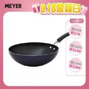【MEYER 美亞】IH藍寶石導磁不沾鍋 28CM炒鍋 - 超能系列