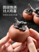 木語家居 茶寵/茶盤飾品 紫砂柿子茶寵精品仿真水果柿柿如意可養茶具茶桌台擺件茶玩配件【MJ19308】