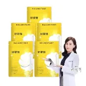 【人可和】好提憶(5入組)-10倍濃縮管花肉蓯蓉+NMN+PS磷脂質+野櫻梅+積雪草｜萬事通達思緒清晰蓉憶記｜永豐