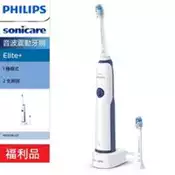 【百利市購物中心】【箱損福利品】【PHILIPS 飛利浦】Sonicare Elite+ 音波震動牙刷 HX3226 深藍色