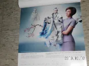 2014 中華航空 月曆