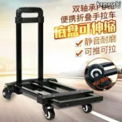 拾光藏寶閣 【萬向輪載重】買菜車 摺疊手拉車 行李車 推車 拉貨車 購物車 露營車 四輪穩固 承重升級 輕鬆爬梯 一拉即走 收納不佔空間