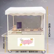 小吃擺攤車戶外流動路邊攤夜市廣場美食城商場展示網紅小吃擺攤車