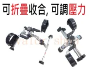 【可折疊+可調踩力鬆緊】APEX 雅博 運動腳踏器 復健腳踏器 下肢復健 室內腳踏車 單車 腳踏器  銀色
