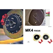 超級團隊S.T.G FOCUS 福特 MK4 HHC BRAKES 劃線 370mm 雙片式碟盤 後加大碟 多連桿專用