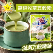 【燦悠味starjoy】高鈣牧草五穀粉 30g15入