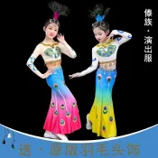 可開發票💖 傣族舞蹈兒童演出服裝女童孔雀舞表演服漸層魚尾裙幼兒練習裙民族