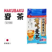 【生活市集】【HAKUBAKU】日本 全家香麥茶 茶包 沖泡茶 下午茶 麥茶(7gx52入)