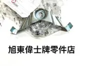 旭東偉士牌零件店… Vespa 偉士牌 原廠 PX PE PS150E P180D 座墊  坐墊 下 安全帽 掛勾