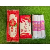 §洺禾§附發票§ 長發麵 長壽麵 三環麵 白麵線
