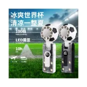 (店+)小米優選電風扇 新款足球風扇手持顯數告訴製冷冰敷便攜式可折疊透明機批量空調