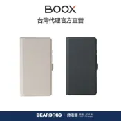 文石 BOOX Palma 翻蓋式保護皮套