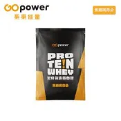 GOpower 果果能量 Whey Protein 濃縮乳清蛋白飲-焦糖瑪奇朵口味 35克隨身包 高蛋白 蛋白粉