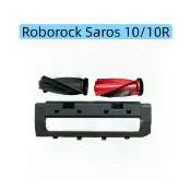 HiFi超人音頻商城 石頭 Roborock Saros 10/10R 掃地機器人配件主刷 滾刷 主刷蓋 主刷罩 掃地機器人配件 掃地機耗材