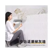 (店+)【望星願】專治墻面掉灰🔥自黏壁貼 壁貼貼紙 墻紙加厚 牆壁貼 防水防潮防霉 壁貼 壁紙 強膠款壁貼 防水 掉墻灰專用 自黏 墻貼