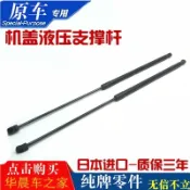 LI✌適用於LEXUS 凌志凌志ES240 ES350機蓋撐桿 前蓋撐桿 頂桿 引擎蓋撐桿
