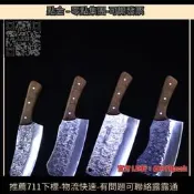臺灣爆款 龍泉菜刀套裝切菜刀家用斬切刀砍骨刀鋒利切片刀鬼手作廚師刀批發