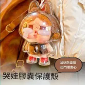 現貨  哭娃搪膠保護殼 Crybaby保護殼 亞克力保護殼 透明殼 落日歌會系列 愛哭鬼 眼淚工廠系列娃娃