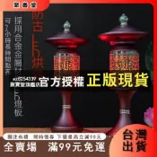 【熱賣】佛燈 神明燈 公媽燈 蓮花燈 祖先燈 供佛燈 長明燈 招財燈  財位燈 佛前燈 光明燈 家居用品 居家裝飾 佛具