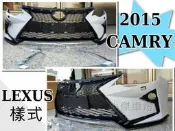 》傑暘國際車身部品《全新 CAMRY 16 17 2015 2016 7.5代 類LEXUS樣式 前保桿 前大包 實車