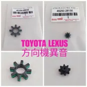 TOYOTA CAMRY ALTIS PRIUS PREVIA LEXUS 膠墊 方向機齒輪 電動轉向柱馬達減震墊 異音