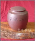 紫砂 茶甕 茶倉 小雲玉