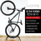 現貨自售~自行車 維修架❤自行車立式停車架 公路車維修架 墻壁掛鉤死飛車架 山地車展示架站立修車架三合一站立車架直立式維
