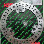 YCR XMAX 300 後碟盤 245MM 厚度5MM 後煞車碟盤 固定圓碟 X-MAX 固定碟 碟盤