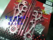 【“柏“利多銷】NCY引擎吊架 RS RSZ CUXI NEW CUXI 另有其他手工後移套件喔