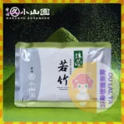 【歐萊雅形象店】🔥 丸久抹茶粉 小山園若竹 五十鈴100g無糖 抹茶粉 若竹抹茶粉 烘焙 沖飲茶 熱銷款
