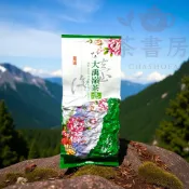 ⛰️海拔2300M+【正宗】大禹嶺 碧綠溪 | 台灣極品高冷茶| 湯甜水軟 喉韻悠長