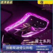 賓士E級C級專用氛圍燈 w214 w213 w206 w205 E300 glc 變色氛圍燈 水晶閱讀燈框 氣氛燈