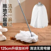 可開發票🥇加長拖把家用一拖淨老式地拖不掉毛墩布頭無紡布條替換頭乾溼兩用🥇免運